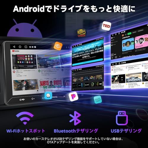 ATOTO A5L 10.1インチAndroid ディスプレイオーディオ Amazon.co.jp: ATOTOZONE A5L 10.1インチ 1DIN・2DIN両対応 Android