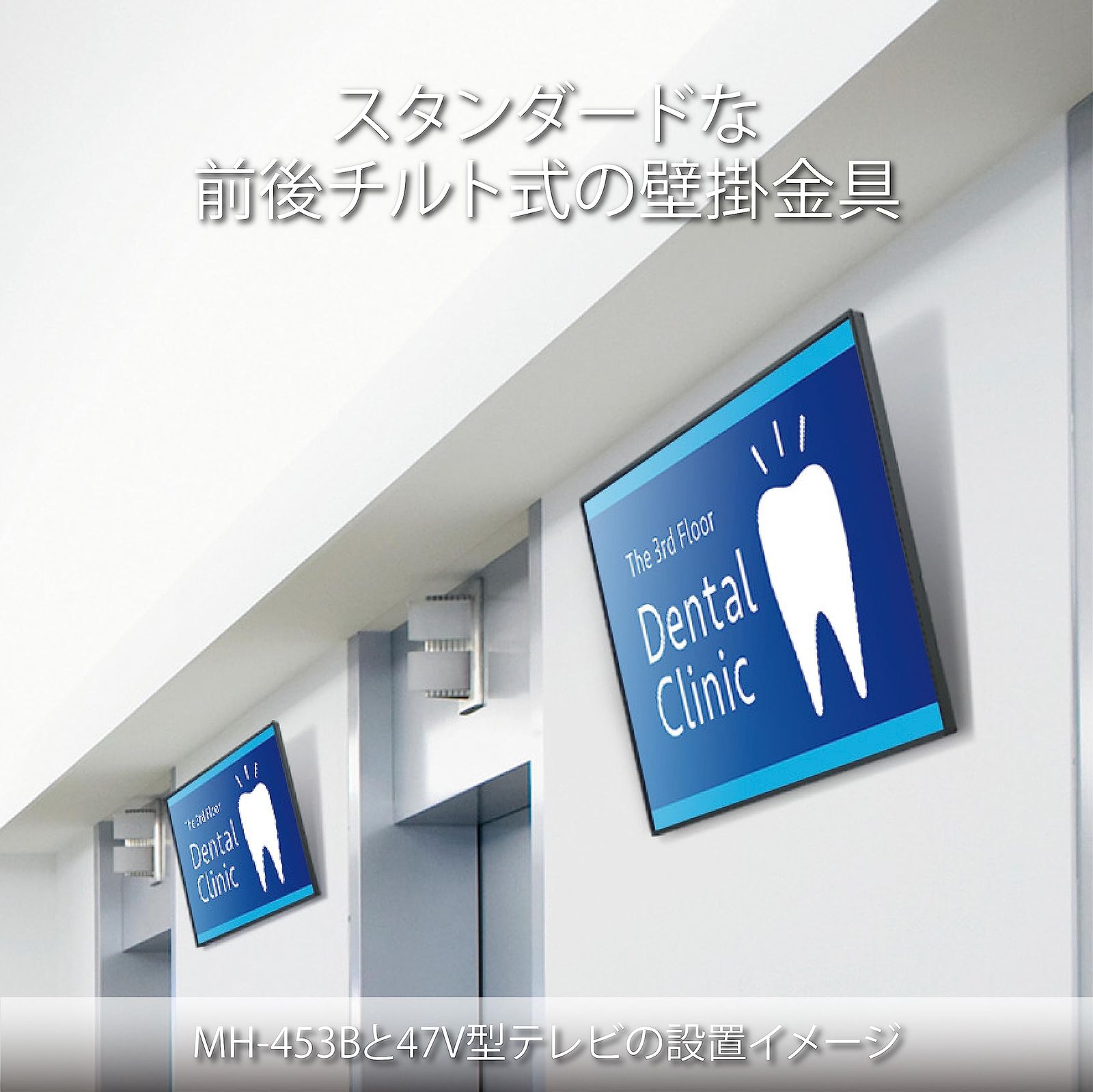 ハヤミ工産 テレビ壁掛金具 50 v型まで対応 VESA規格対応 上下角度調節 ブラック MH 453 B V型 前後角度調整タイプ