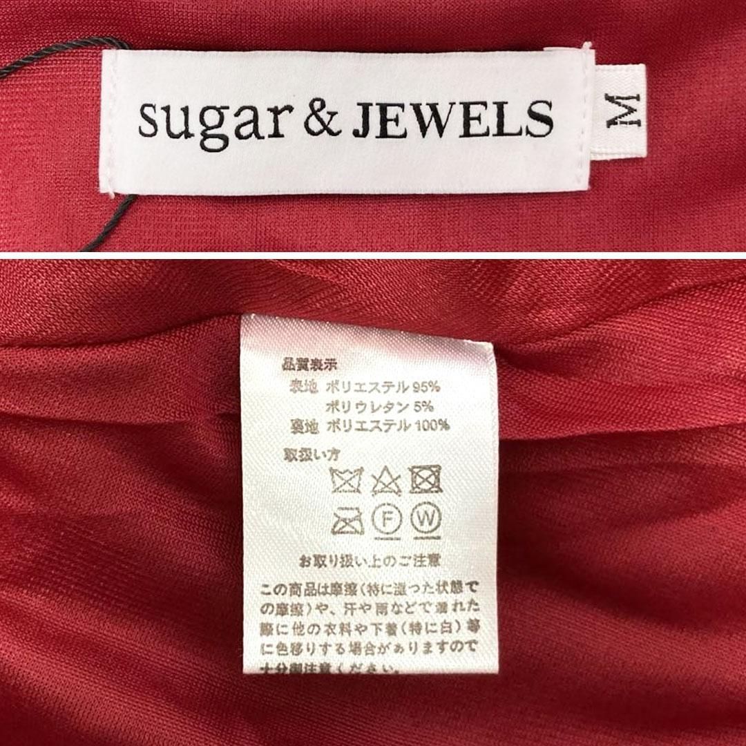 sugar＆JEWELS / シュガー＆ジュエルズ】バックビッグリボンビジュー 
