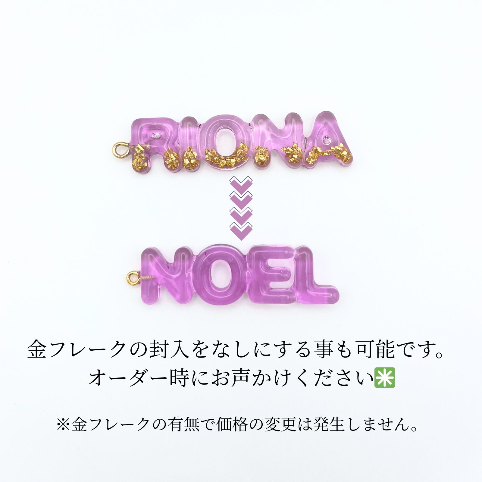 ひめめ@断捨離中 プロフ必読様専用ページ】ネームキーホルダー - メルカリ
