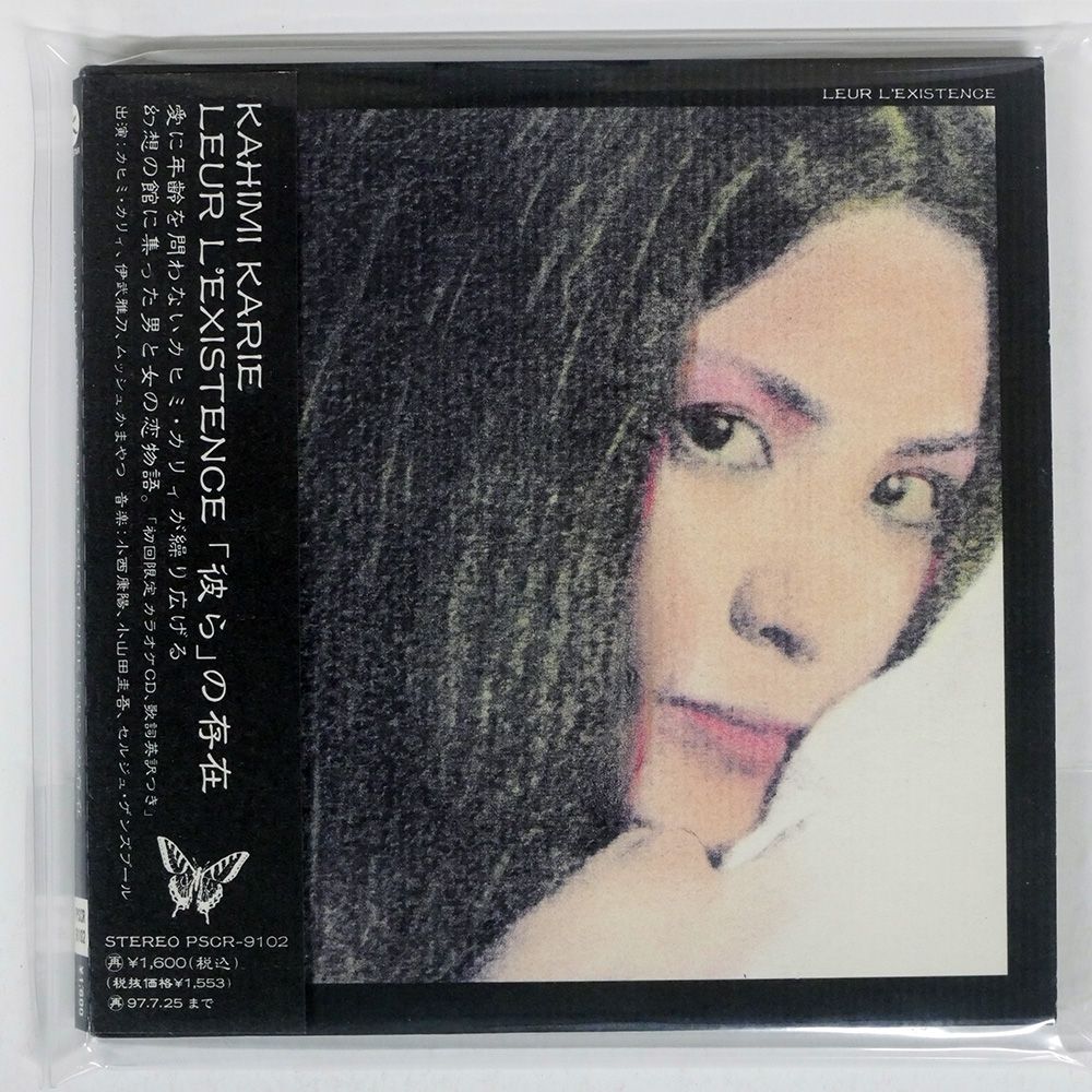 紙ジャケ 国内盤 カヒミカリィ/LEUR L'EXISTENCE/POLYSTAR PSCR-9102