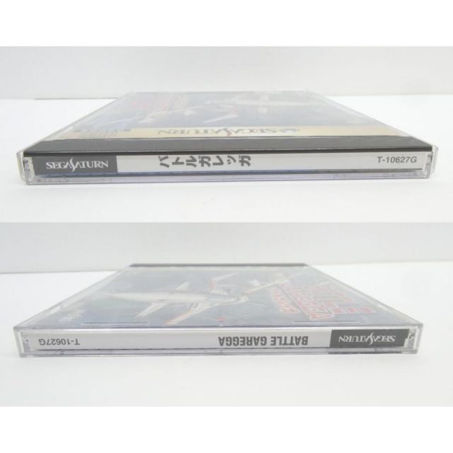 セガサターン SEGASATURN バトルガレッガ レトロ ゲームソフト