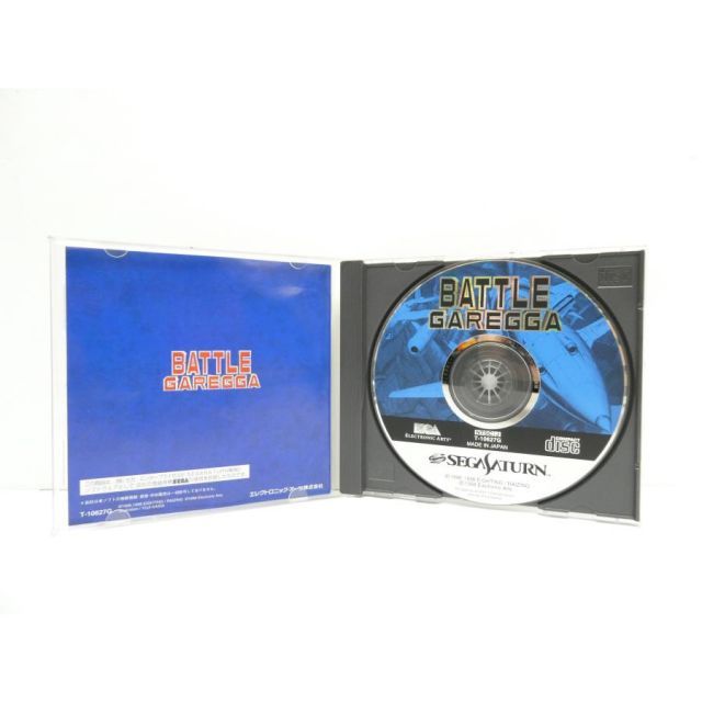 セガサターン SEGASATURN バトルガレッガ レトロ ゲームソフト