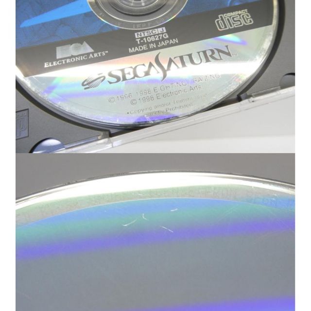 セガサターン SEGASATURN バトルガレッガ レトロ ゲームソフト