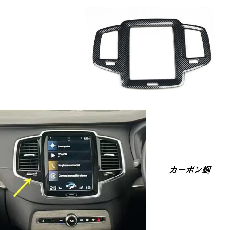 車のパーツ カーオーディオ カセットテープ」を再生できるカー 