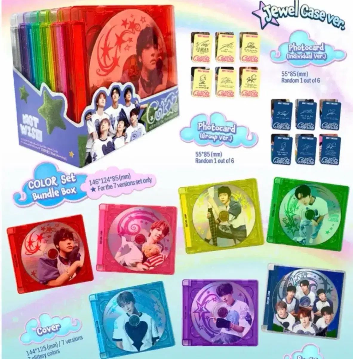 NCT(エヌシーティー)WIND AND WISH COLOR ジュエルケース(ジュエル