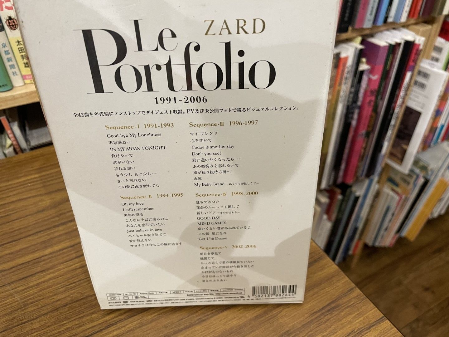 DVD ZARD Le Portfolio 1991-2006 - メルカリ