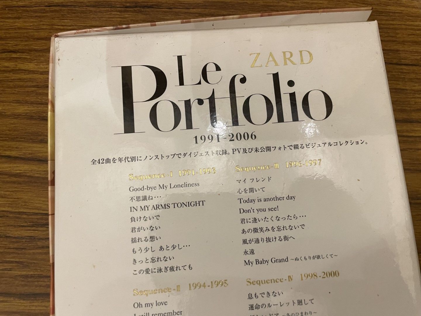 DVD ZARD Le Portfolio 1991-2006 - メルカリ