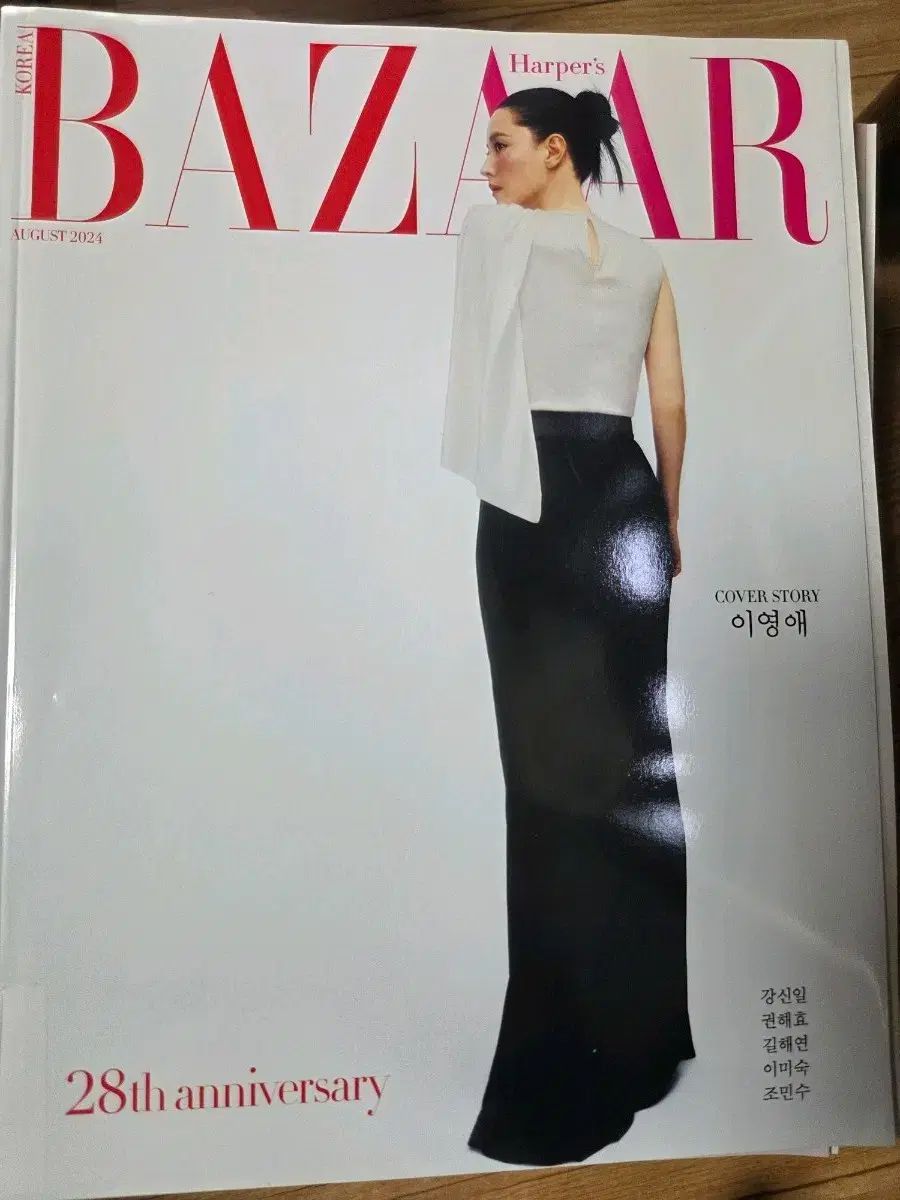 ハーパーズ バザー コリア イ・ヨンネ 2024年 8月号