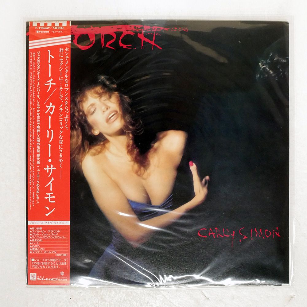 帯 国内盤 CARLY SIMON/TORCH/WARNERP11064W LP - メルカリ