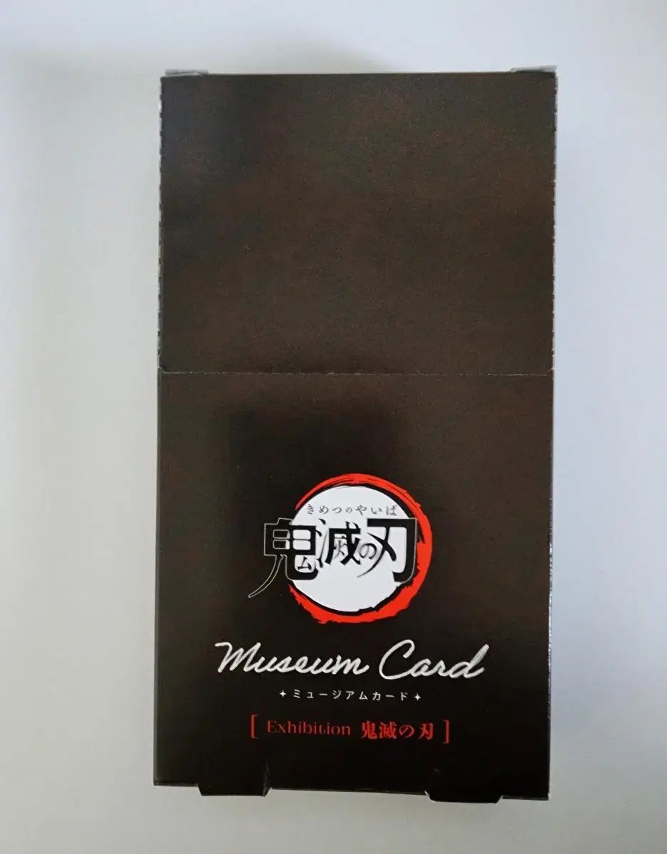  鬼滅の刃 MUSEUM ミュージアム カード コレクション 1 box 義勇 宇髄 天元 全種類含む その他 タレントグッズ