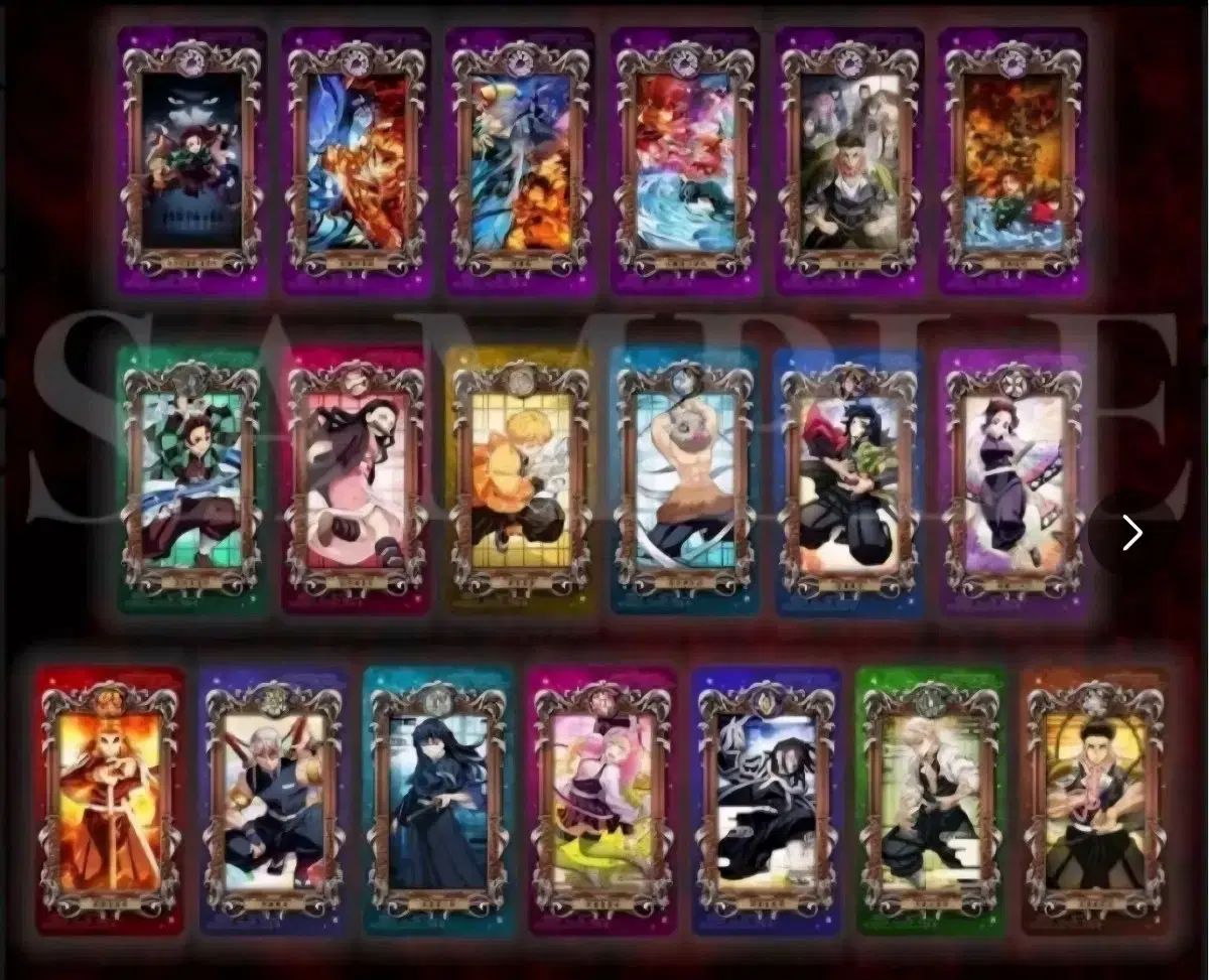 鬼滅の刃 MUSEUM ミュージアム カード コレクション 1 box 義勇 宇髄 天元 全種類含む