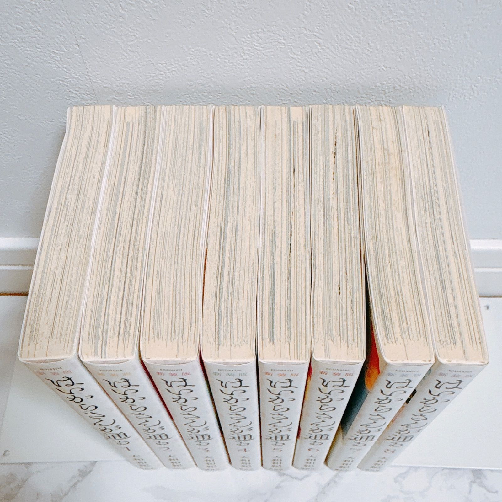 はいからさんが通る 新装版 全巻セット 1～8巻 大和和紀 完結 漫画