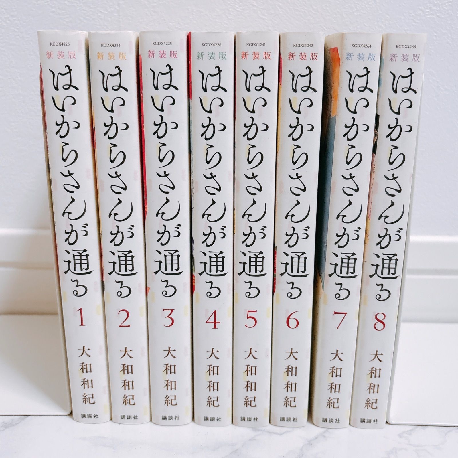 はいからさんが通る 新装版 全巻セット 1～8巻 大和和紀 完結 漫画