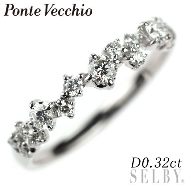 ポンテヴェキオ K18WG ダイヤモンド リング 0.32ct 【公式通販】