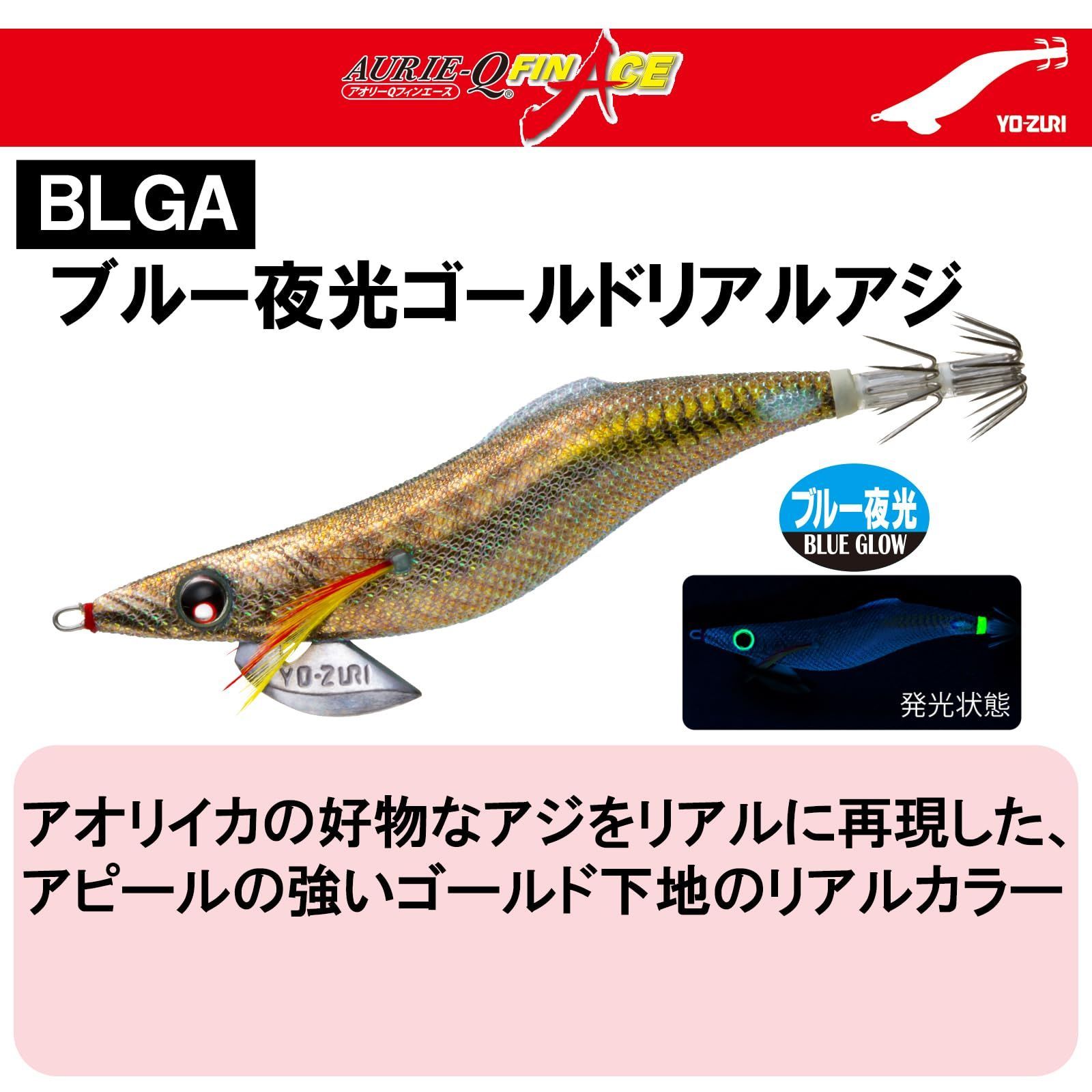 在庫処分】YO-ZURI ( ヨーヅリ ) エギ イカ釣り ルアー ルアー