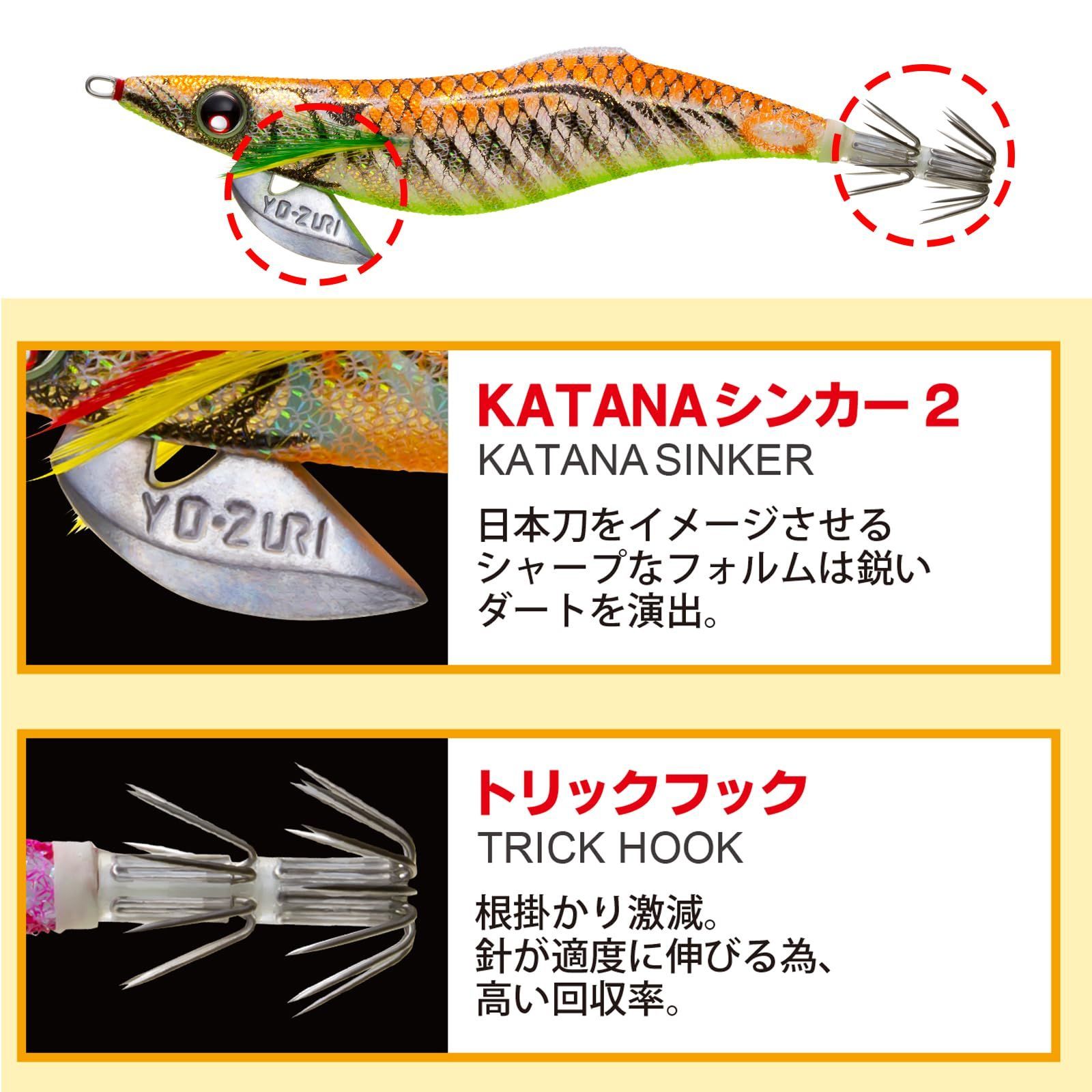 在庫処分】YO-ZURI ( ヨーヅリ ) エギ イカ釣り ルアー ルアー