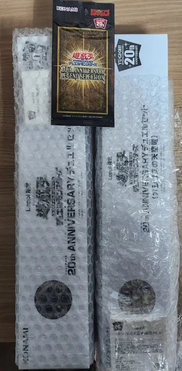 遊☆戯☆王 20周年 ロピー限定 デュエル セット 三幻神 フルセット (未