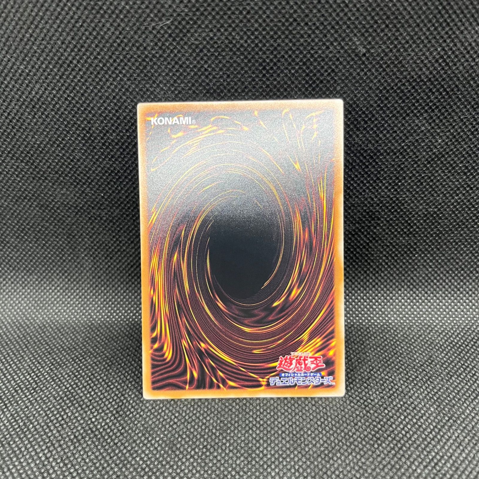 遊戯王 霊王の波動 スーパーレア - メルカリ