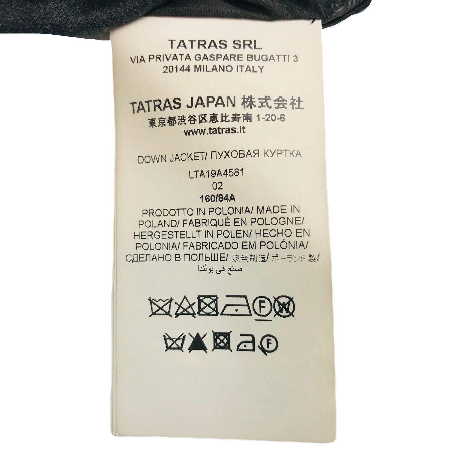 美品☆TATRAS・タトラス・CIMA チマ【Rライン】レディース ブランド 