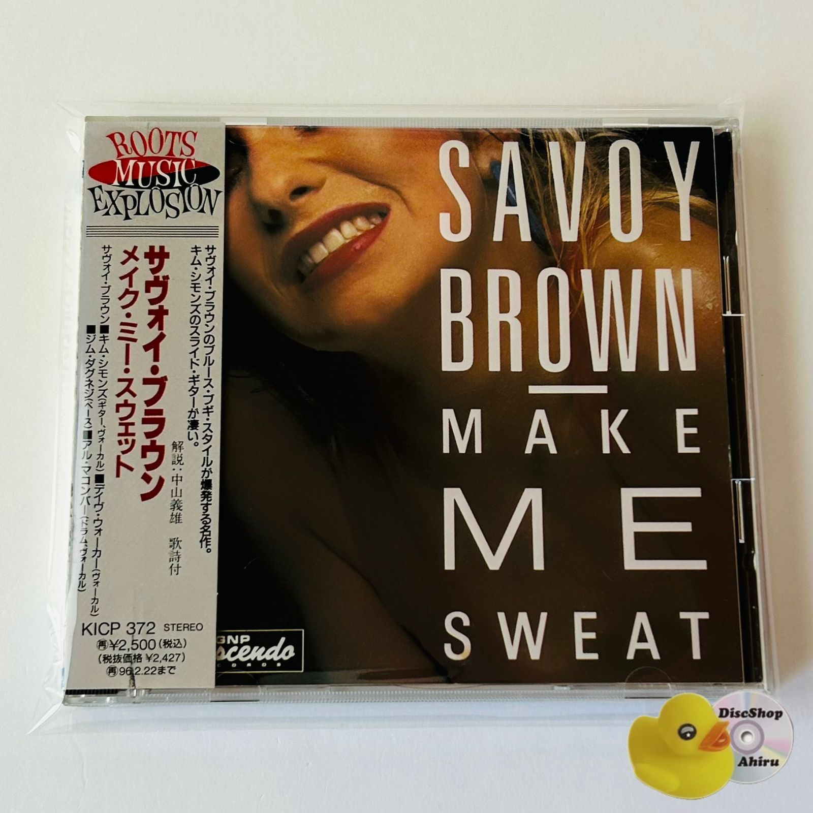 帯付] サヴォイ・ブラウン（SAVOY BROWN）メイク・ミー・スウェット