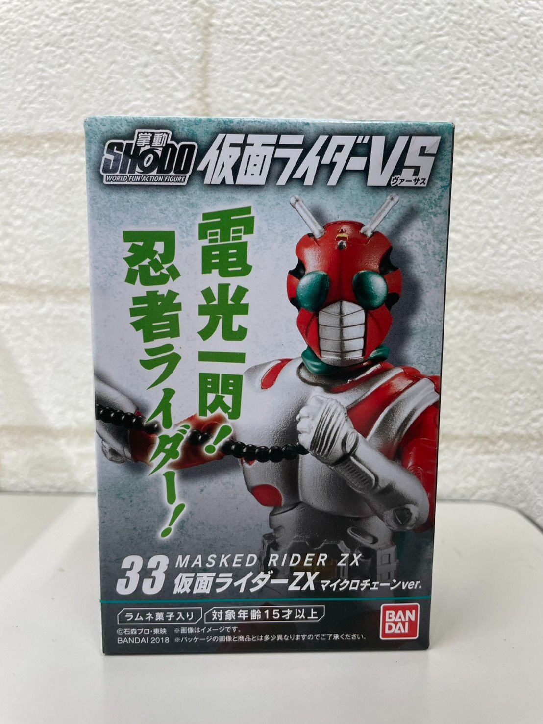 SHODO仮面ライダーVS】シリーズ8弾 ・仮面ライダーZXマイクロチェーン