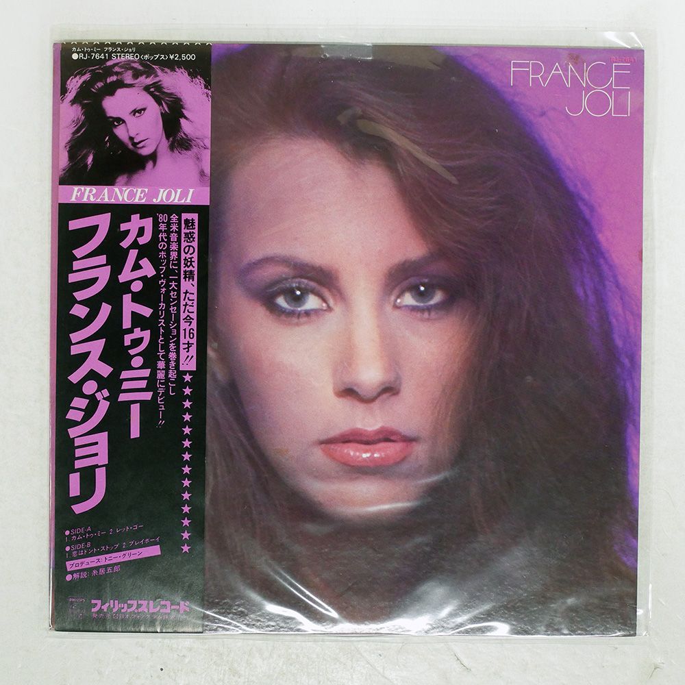 帯,見本盤 国内盤 FRANCE JOLI / GEORGE DUKE/FRANCE JOLI/PHILIPS