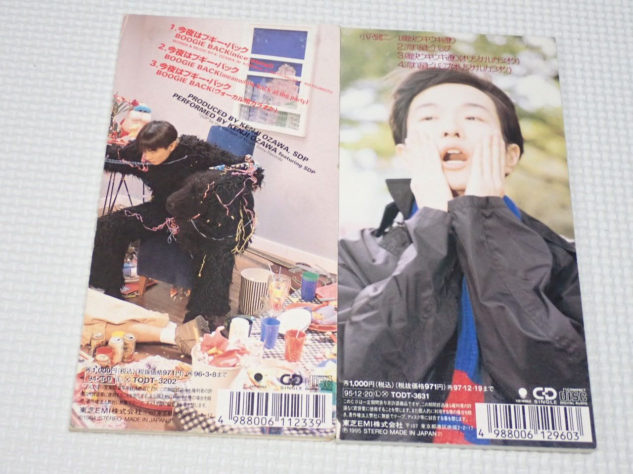 CD☆小沢健二 痛快ウキウキ通り 8cm (おまけ 今夜はブギー・バック