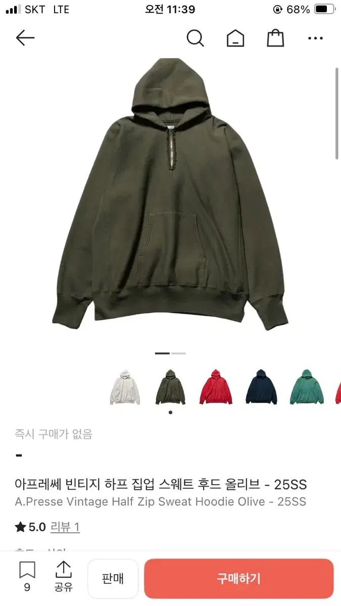 アプレッセ オリーブ WHO ジップアップ