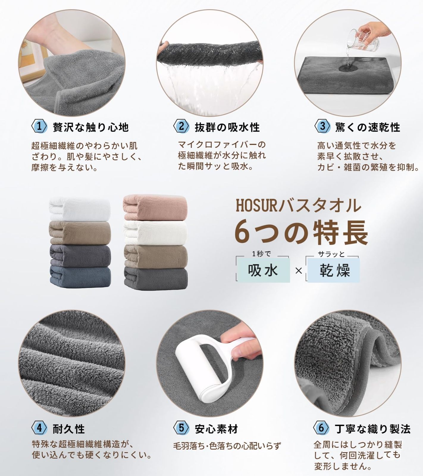 【特価セール】HOSUR バスタオル 大判 140X70cm 3枚 ふわふわ 高い吸水性 抗菌防臭 速乾 やわらかい肌ざわり お風呂上がり耐久性 サロン ジム サウナ バス用品 ダークグレー