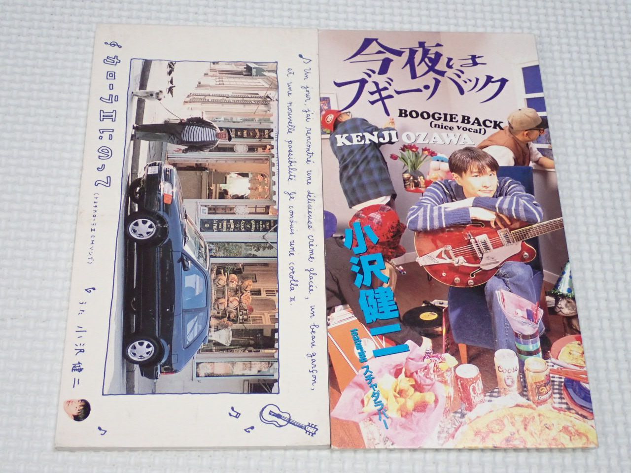 CD☆小沢健二 今夜はブギー・バック 8cm 歌詞カード付 (おまけ