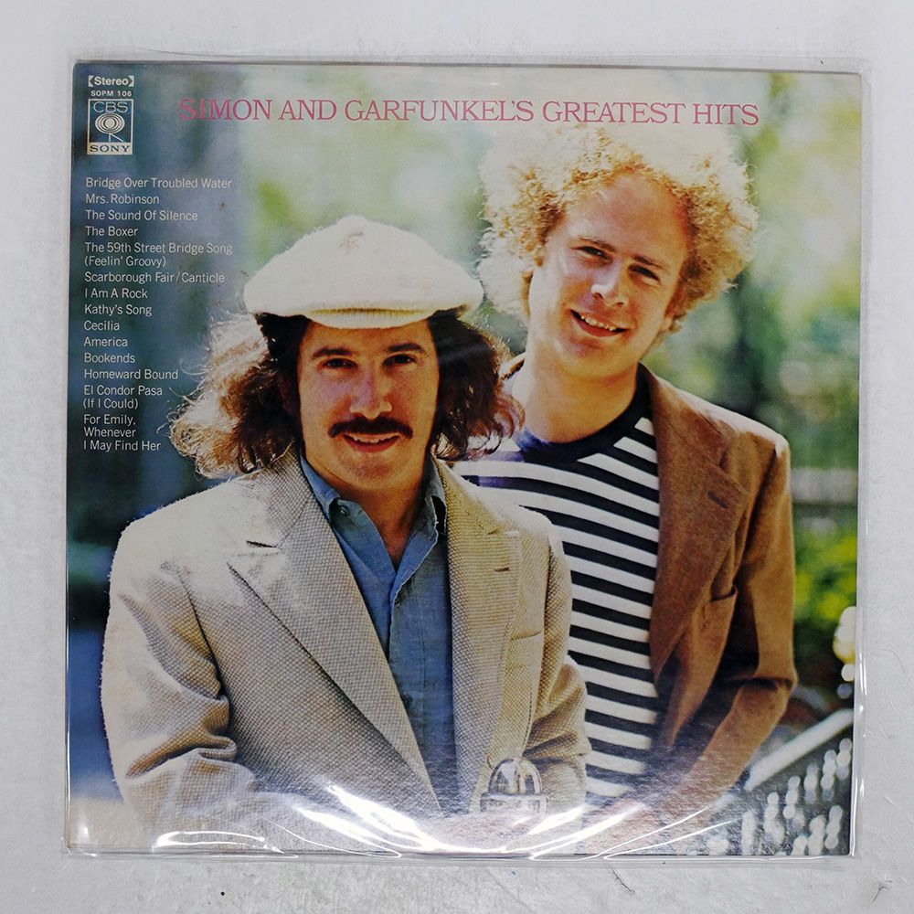 国内盤 SIMON AND GARFUNKEL/BRIDGE OVER TROUBLED WATER/CBS SOPM105