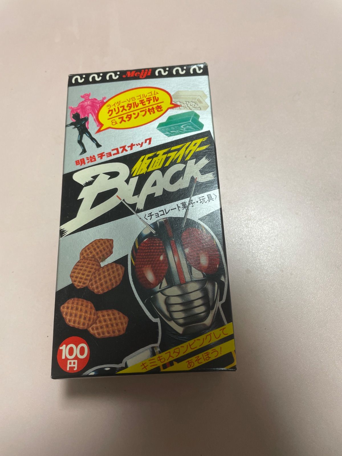 仮面ライダーBLACK 空箱 明治チョコスナック 食玩 - メルカリ