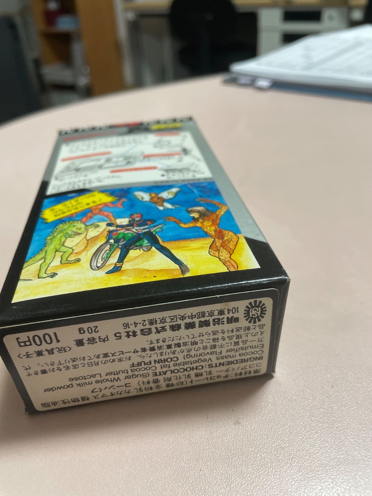 仮面ライダーBLACK 空箱 明治チョコスナック 食玩 - メルカリ