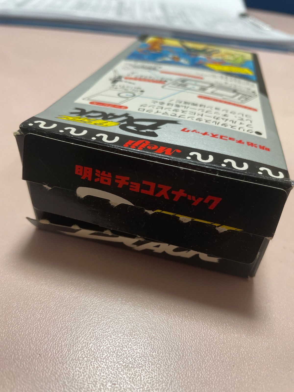 仮面ライダーBLACK 空箱 明治チョコスナック 食玩 - メルカリ