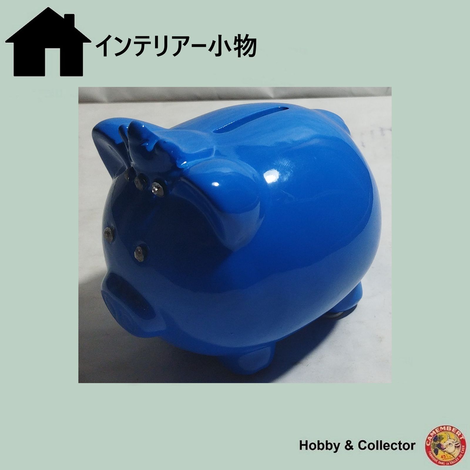 青い豚貯金箱 ( #13960 ) - メルカリ