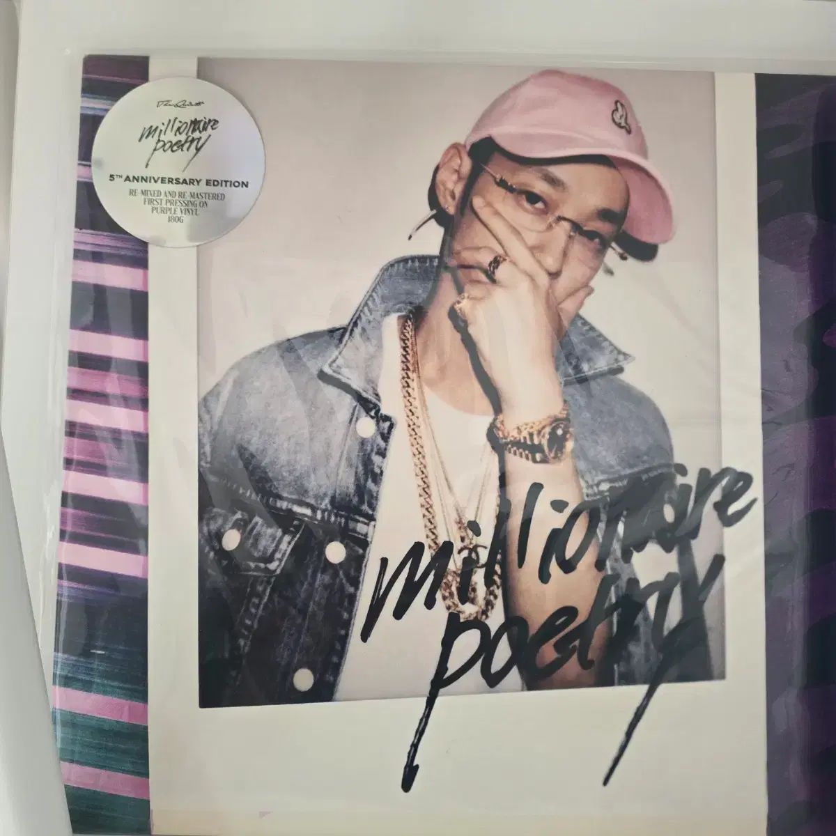 ザ クワイエット ミリオネア ポエトリー LP PURPLE パープル The Quiett Million