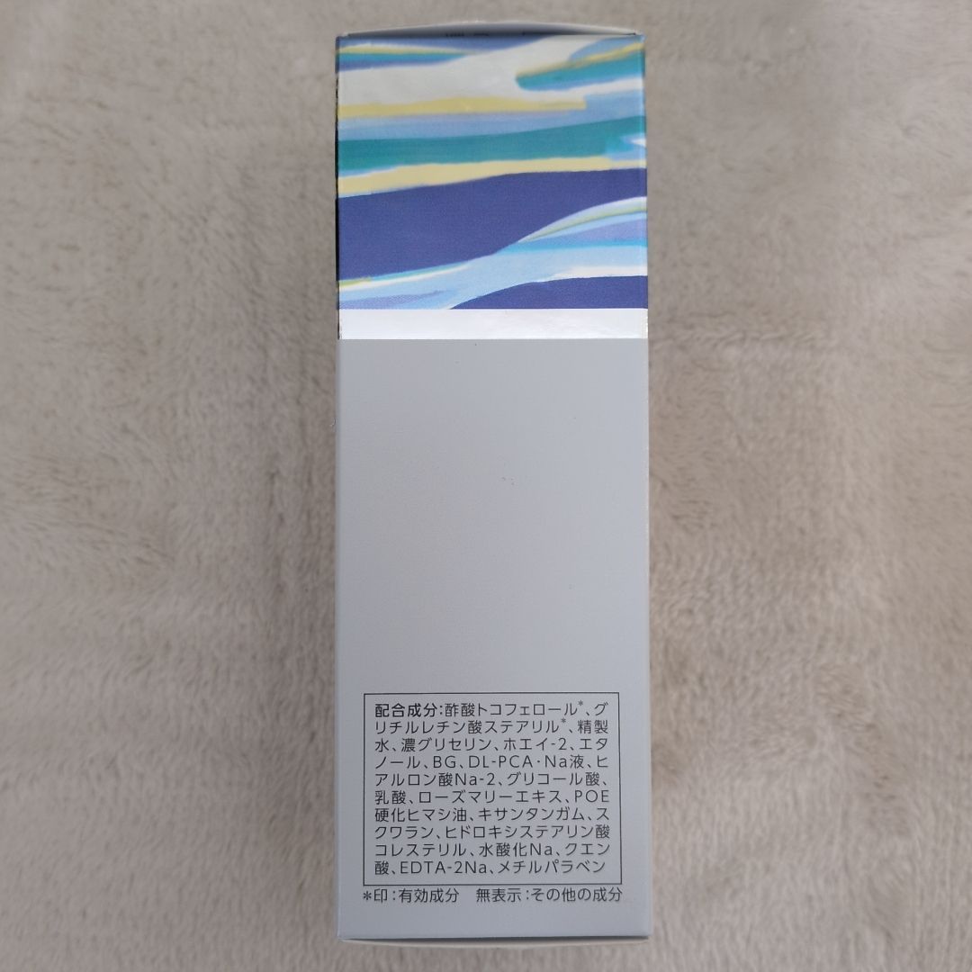 新品・未使用】ヤクルト化粧品 ベルフェ モイスチュア エッセンス 35ml