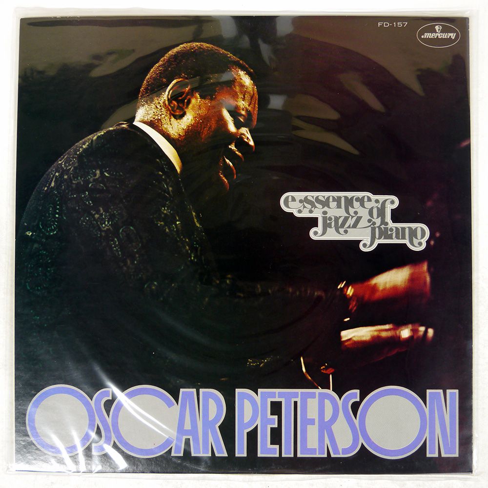 国内盤 OSCAR PETERSON/ESSENCE OF JAZZ PIANO/MERCURY FD157 LP
