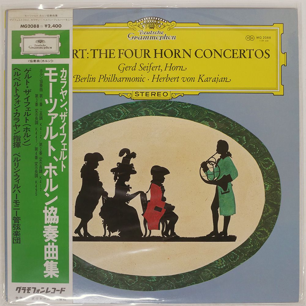 帯 国内盤 GERD SEIFERT/MOZART THE FOUR HORN CONCERTOS/DG MG2088 LP