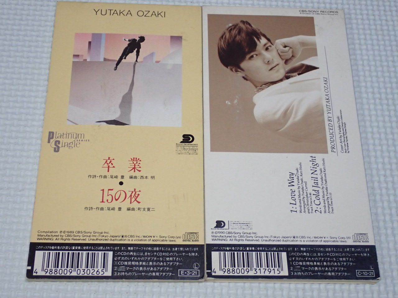 CD☆尾崎豊 LOVE WAY 8cm (おまけ 卒業/15の夜 歌詞カード付)☆動作