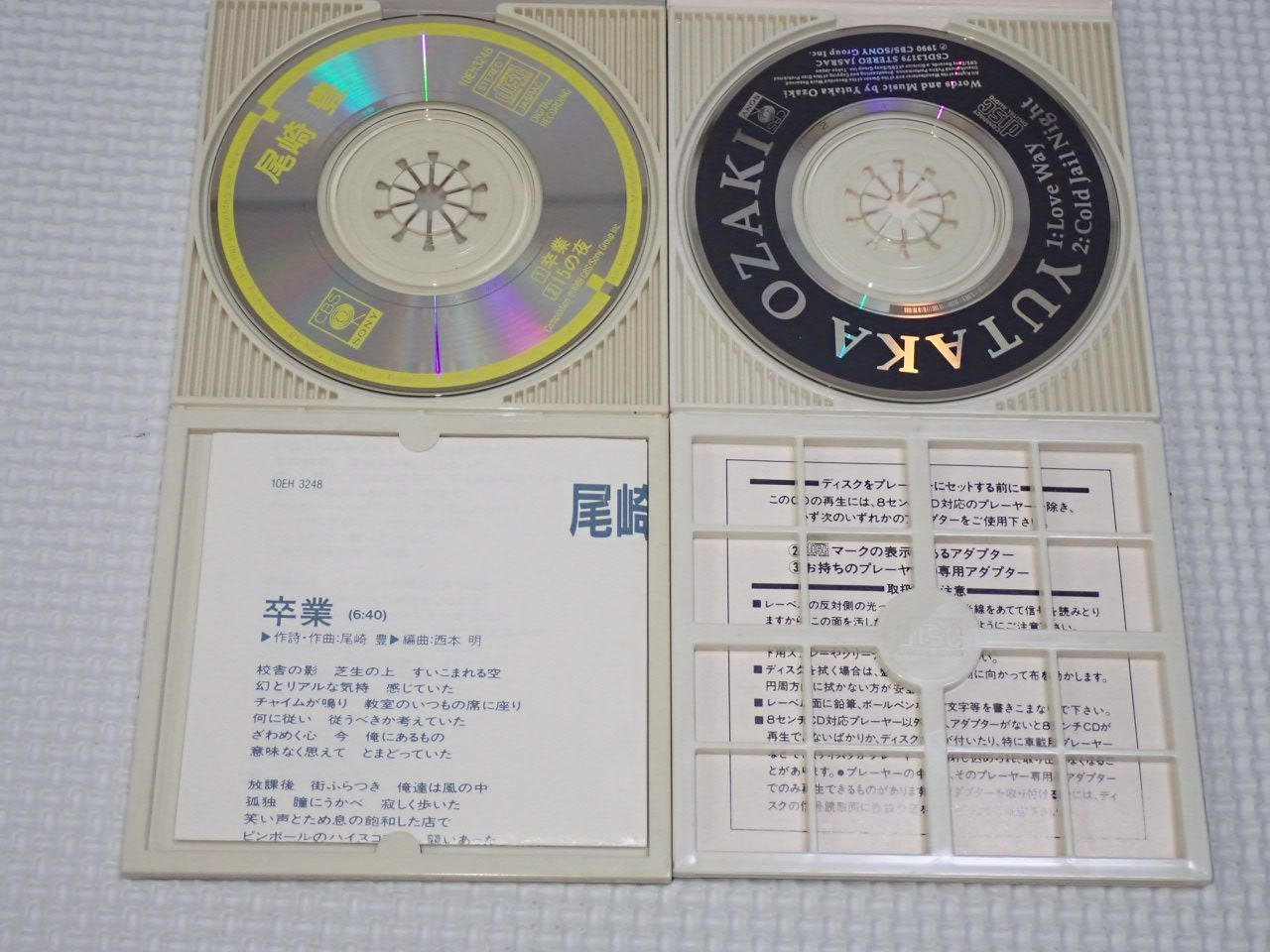 CD☆尾崎豊 LOVE WAY 8cm (おまけ 卒業/15の夜 歌詞カード付)☆動作