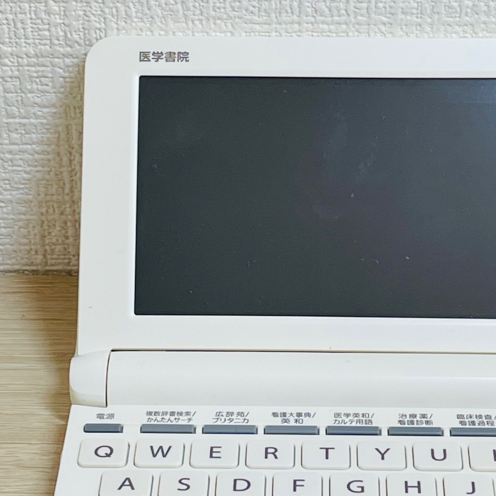 動作品】CASIO EX-word IS-N9000 電子辞書 医学書院モデル ホワイト