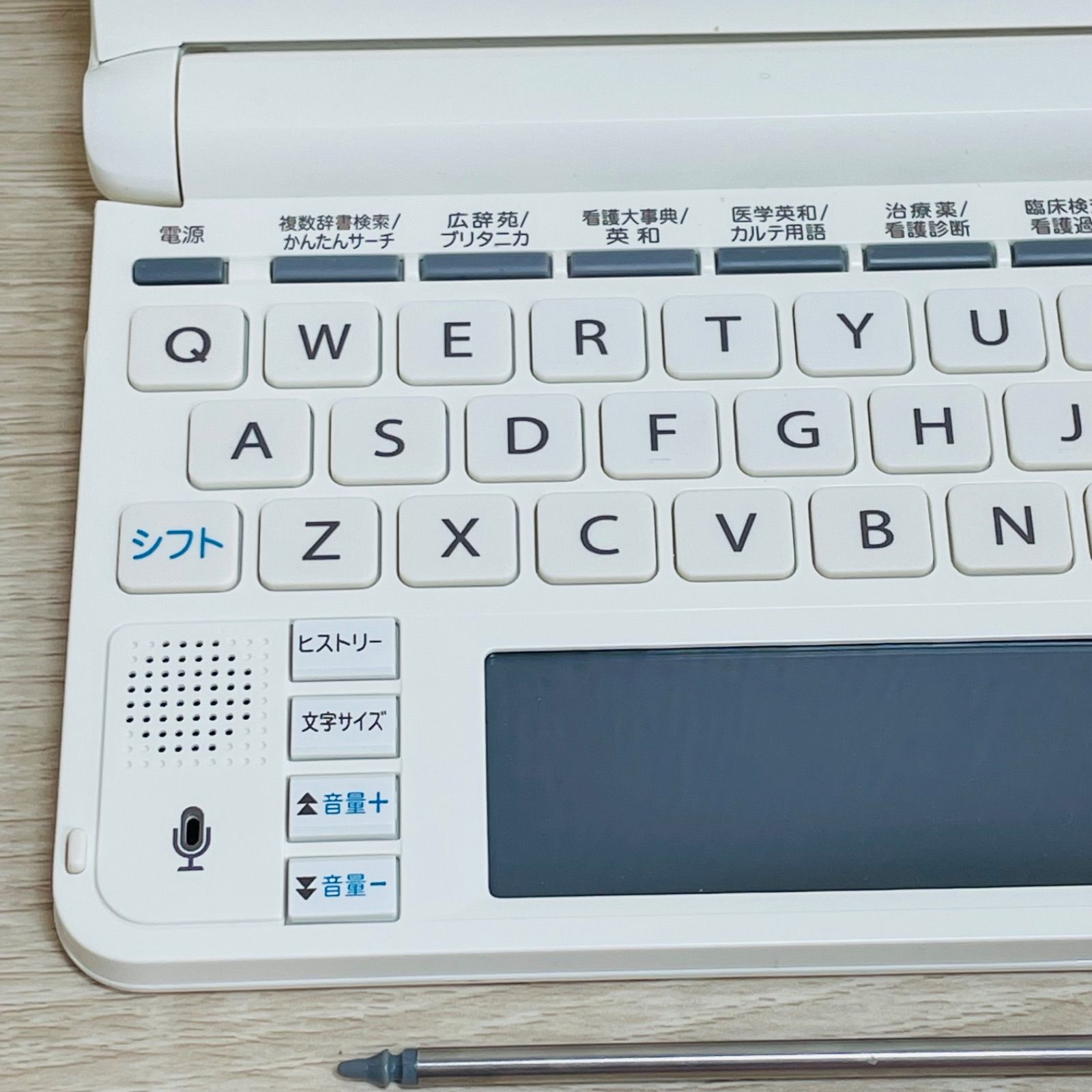 動作品】CASIO EX-word IS-N9000 電子辞書 医学書院モデル ホワイト