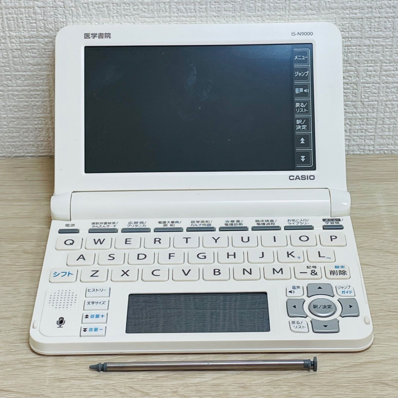 動作品】CASIO EX-word IS-N9000 電子辞書 医学書院モデル ホワイト