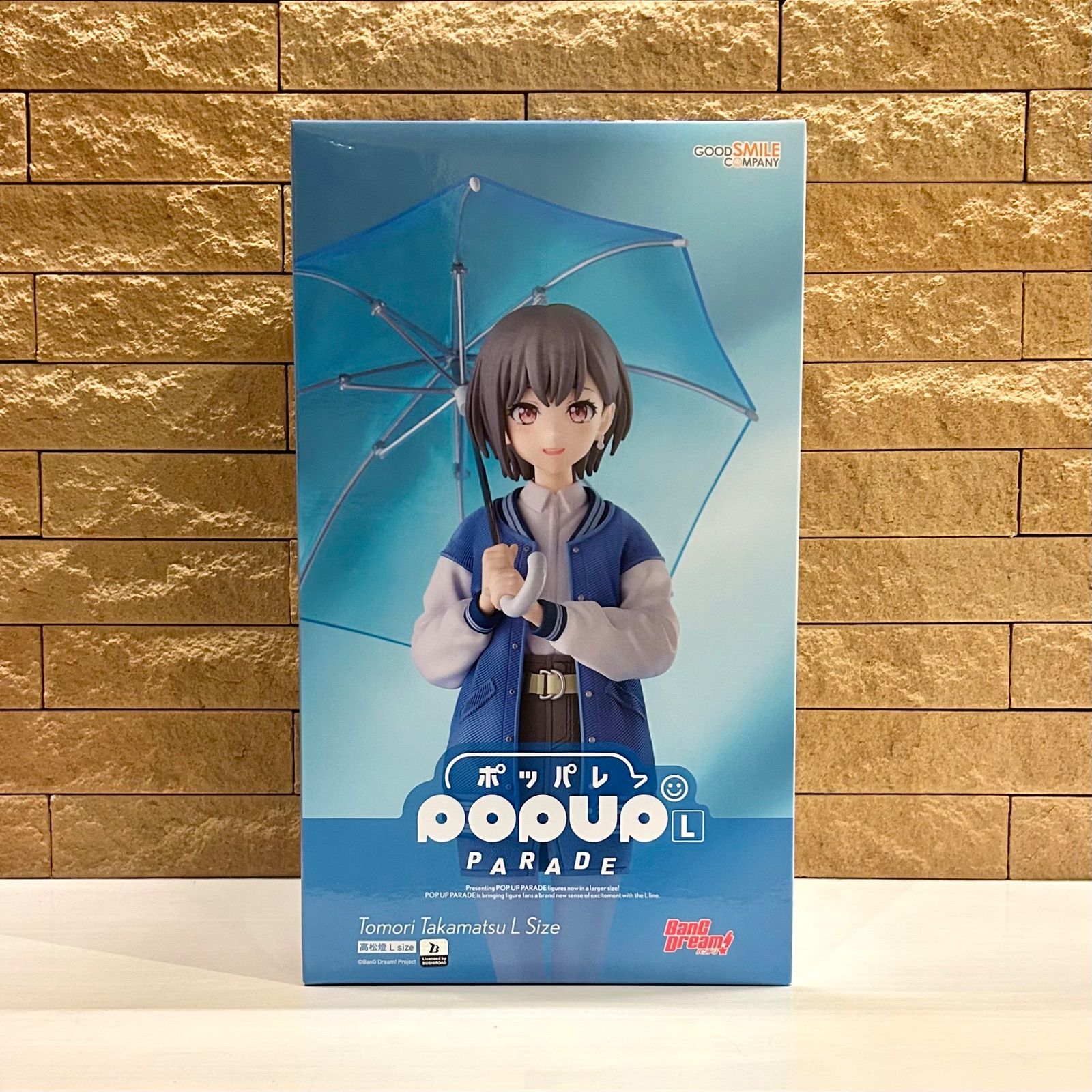 pop up parade シドニアの騎士 あいつむぐほし 白羽衣つむぎLサイズ 