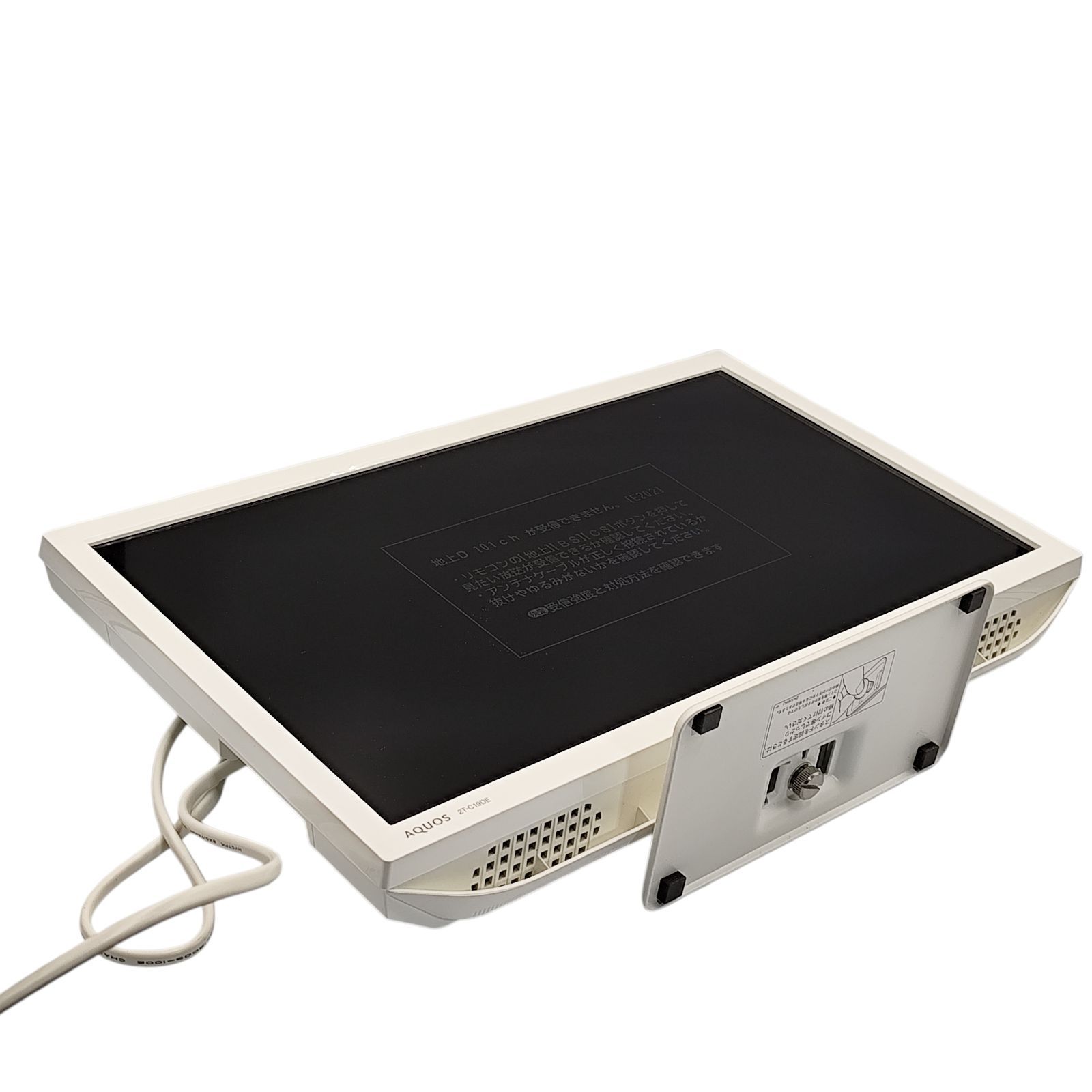 管理番号3426】シャープ 19V型 液晶 テレビ AQUOS 2T-C19DE-W