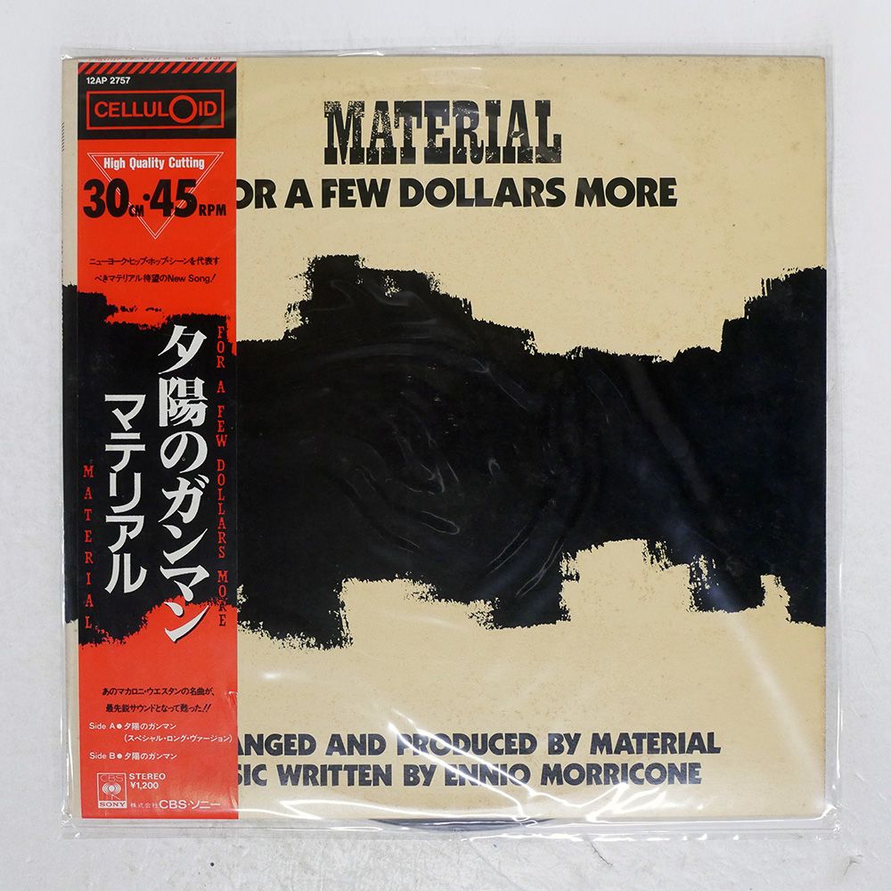 帯,見本盤 国内盤 MATERIAL/FOR A FEW DOLLA/CBS/SONY 12AP2757 12