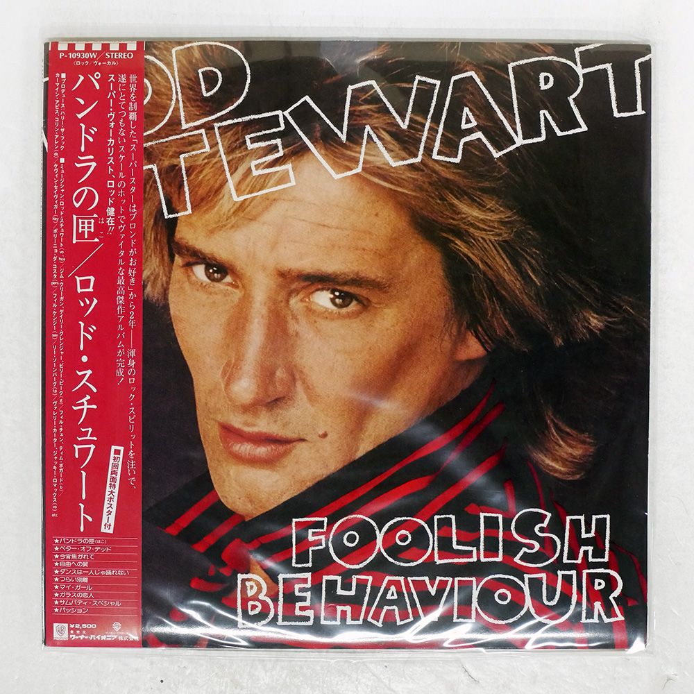  Stewart /  Stewart (US 再発LP ) Tommy Stewart / Tommy Stewart (US 再発LP )