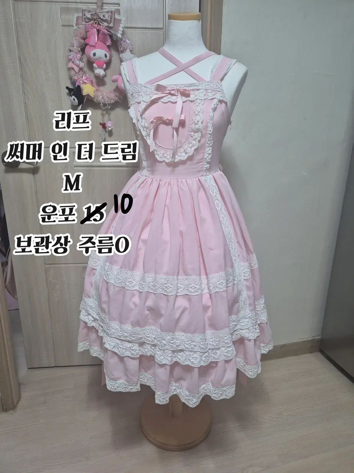 リーフ ロリータ 夏 IN ザ ドリーム JSK